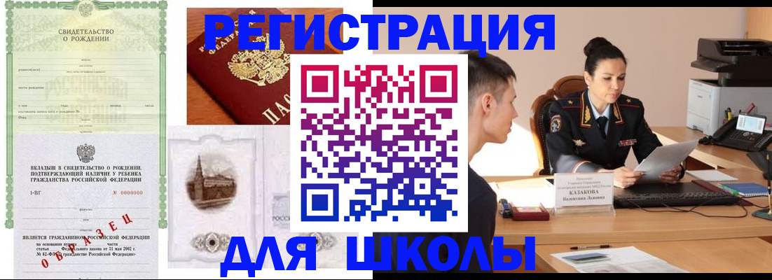пропишу в квартире в Мелеузе