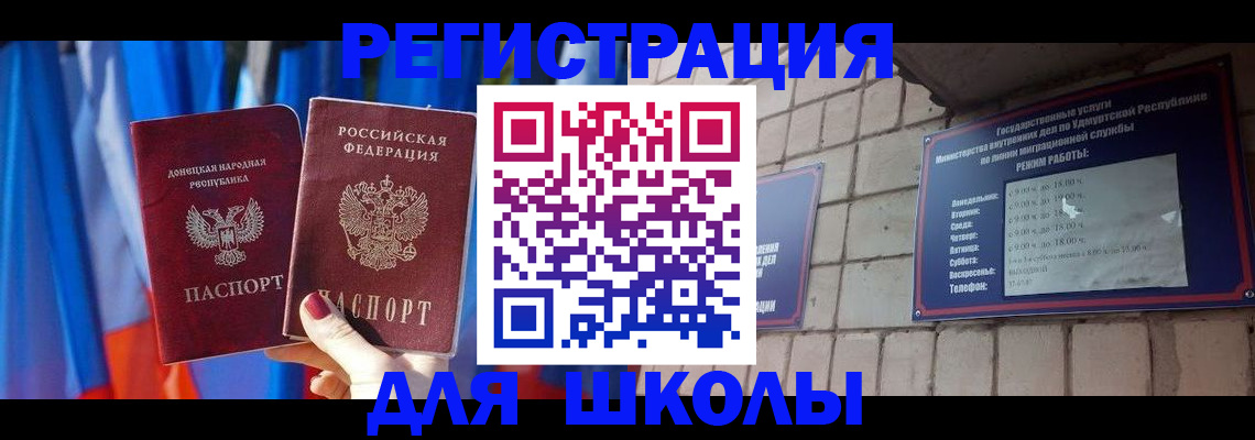 форма 3 в Мелеузе